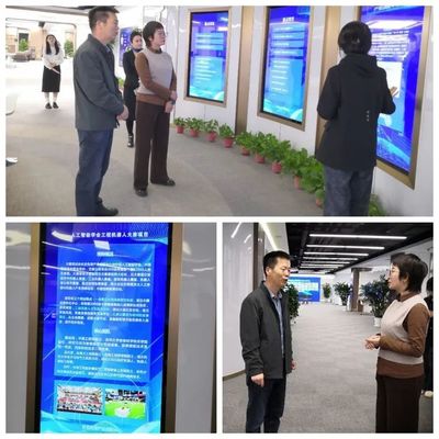 西安市院士专家服务中心与西安城市发展信息开展科技中介服务座谈交流