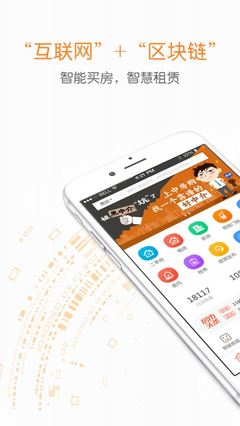 中房购1.0.3手机版 科技赋能，重塑房产中介服务新体验