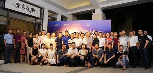 象屿房盟2.0模式 科技赋能“中介+金融”新生态，多维创收驱动行业变革